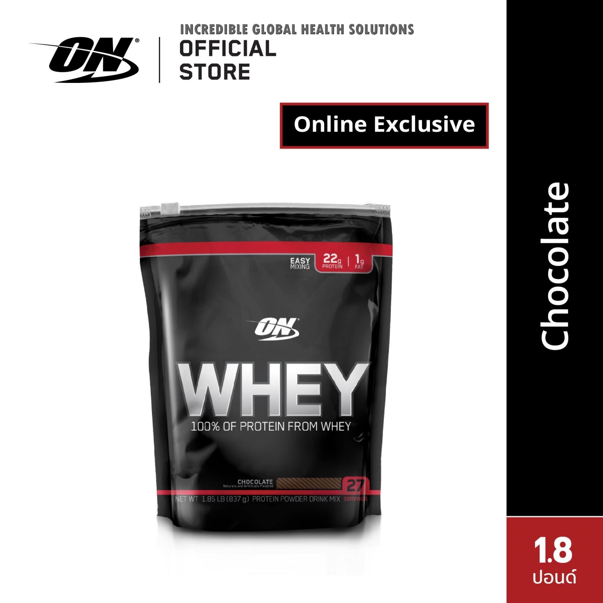 ขาย Optimum Nutrition Whey 1 85 lbsเวย์โปรตีนแบบคุ้มค่า1 8 ปอนด์