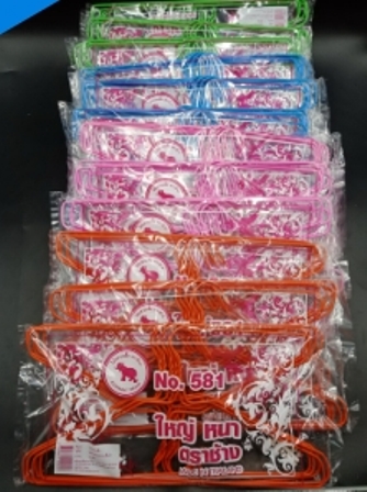 ไม้แขวนเสื้อ ลวดหุ้มพลาสติก ตราช้าง รุ่น581 (1แพ๊ค=10ชิ้น)