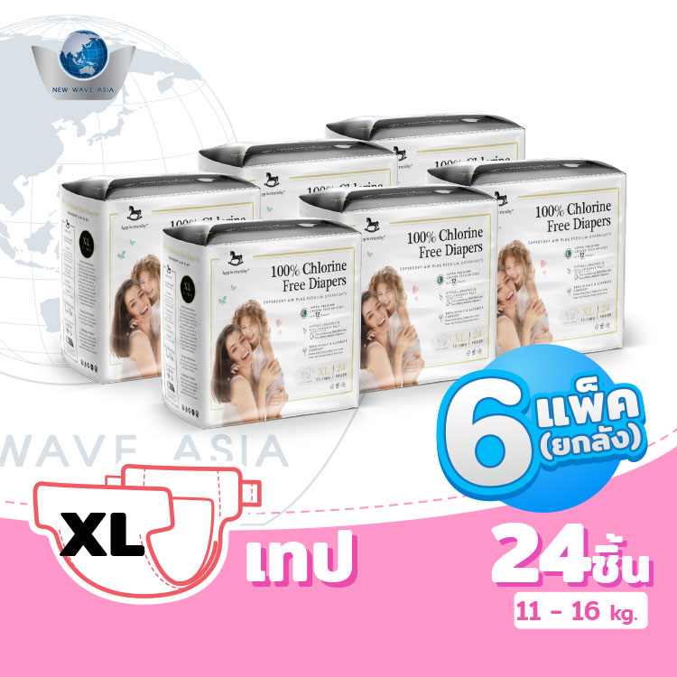 Applecrumby Chlorine Free ผ้าอ้อมแบบเทป ไซส์ XL 24ชิ้น ( ยกลัง 6 แพ็ค ) ราคา 1,572 บาท*ส่งฟรี