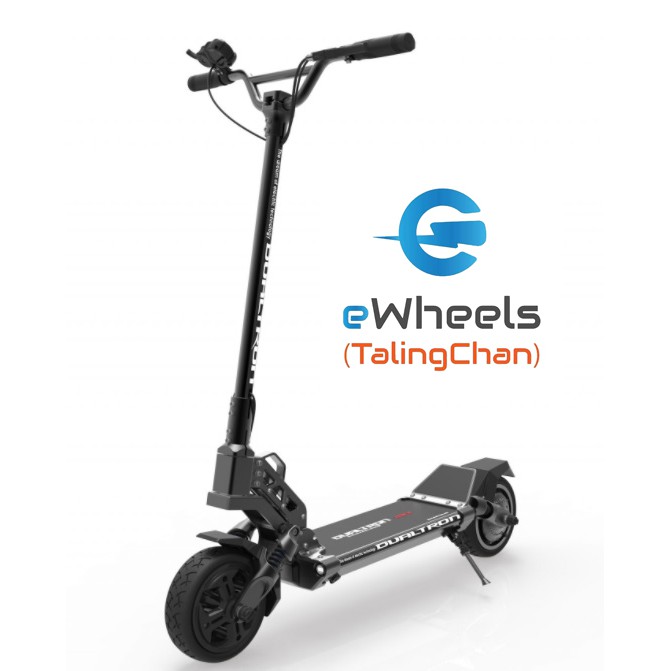 สกู๊ตเตอร์ไฟฟ้า Dualtron mini ราคา 32,900 บาท*ส่งฟรี