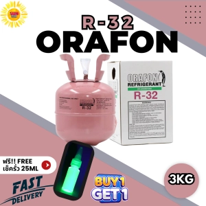 สินค้า น้ำยาแอร์ R-32 ยี่ห้อ ORAFON Entalpia  JH  SP บรรจุน้ำยา 3KG-3.7KG(ไม่รวมนน.ถัง) ออกใบกำกับภาษีได้(สินค้าตรงปก100%)