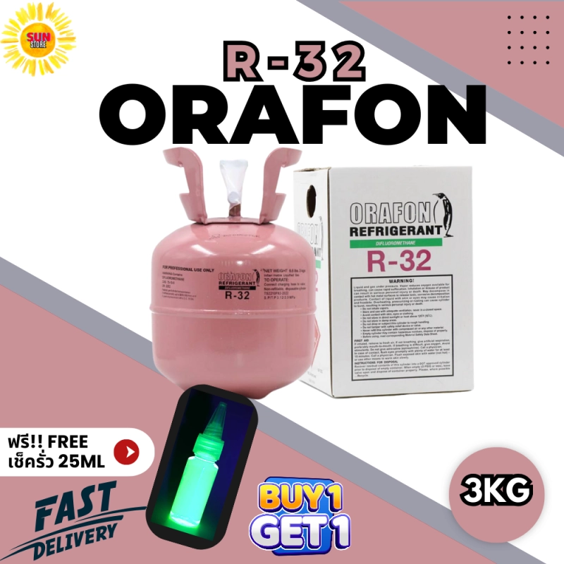 ภาพหน้าปกสินค้าน้ำยาแอร์ R-32 ยี่ห้อ ORAFON Entalpia JH SP บรรจุน้ำยา 3KG-3.7KG(ไม่รวมนน.ถัง) ออกใบกำกับภาษีได้(สินค้าตรงปก100%)