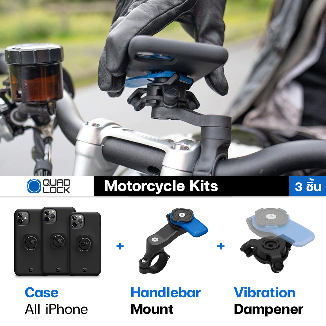 High Power Hardwire Yoke 10 Honda Motorcycle Yoke Nut Cap Waterproof Case for iPhone 13 (sku 58644)