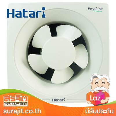 HATARI พัดลมดูด 6 นิ้ว ติดผนังดูดอากาศออก รุ่น VW15M5(N)