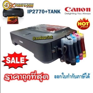 สินค้า Canon PIXMA iP2770 InkJet Printer + TANK มือ1