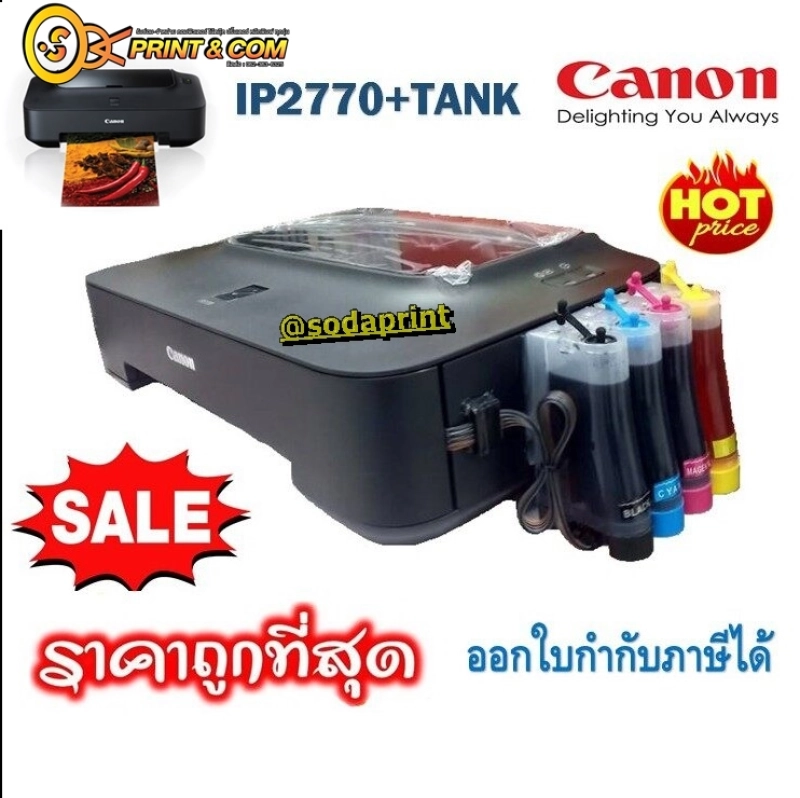 ภาพหน้าปกสินค้าCanon PIXMA iP2770 InkJet Printer + TANK มือ1
