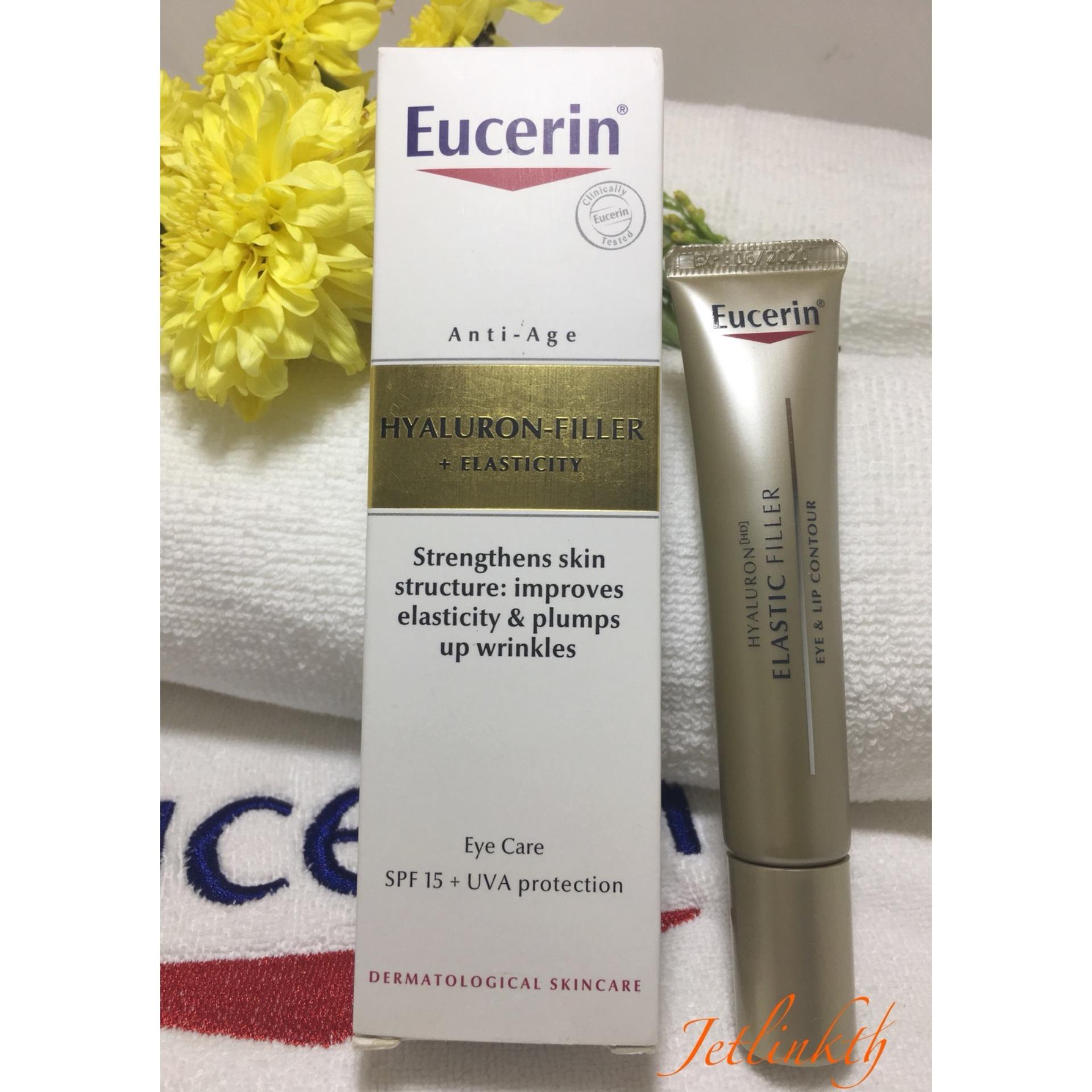 HYALURON ELASTIC FILLER EYE CREAM 15มล EXP 06 2020 : image HYALURON ELASTIC FILLER EYE CREAM 15มล EXP 06 2020