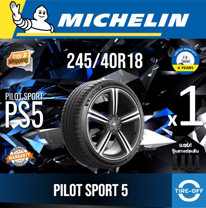 Michelin 245/40R18 Pilot Sport 5 New Tires, Manufactured in 2025, Price Per Tire, with Factory Warranty. Free Tire Valve Caps Per Tire, Car Tires, Rim Size 18, Tire Size 245 40R18 Ps5, Quantity 1 Piece. ราคา 8,605 บาท*ส่งฟรี