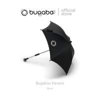 Bugaboo parasol ร่มบังแดดสำหรับรถเข็นเด็ก