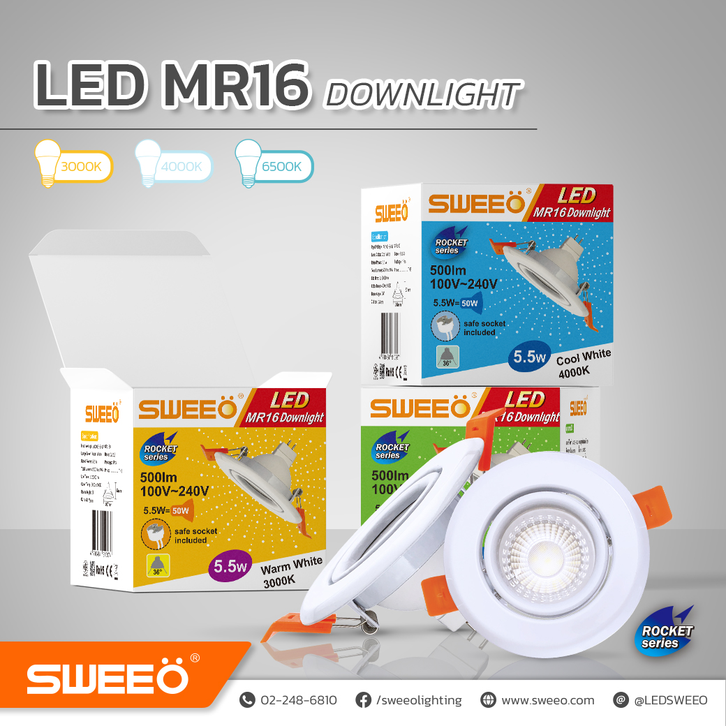 Led Sweeo Bulb with Lamp, Mr16 Socket, Size 16, 5.5 Watts. ราคา 235 บาท*ส่งฟรี