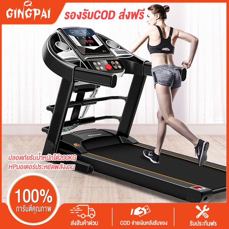 GINGPAI 👍เครื่องวิ่ง 👍ลู่วิ่งออกกาย ลู่วิ่งสายพาน ลู่วิ่ง ลู่วิ่งไฟฟ้า runway รู่วิ่ง ลุ่วิ่งไฟฟ้า BED ลู่วิ่งไฟฟ้า เรียบง่าย เสียงเบา ลดแรงกระแทก ลู่วิ่งมินิ พับเก็บได้ เครื่องออกกำลังกาย threadmill ลู่วิ่งไฟฟ้า 3 hpเครื่องออกกำลังกาย มีการรับประกัน รู ราคา 4,490 บาท*ส่งฟรี