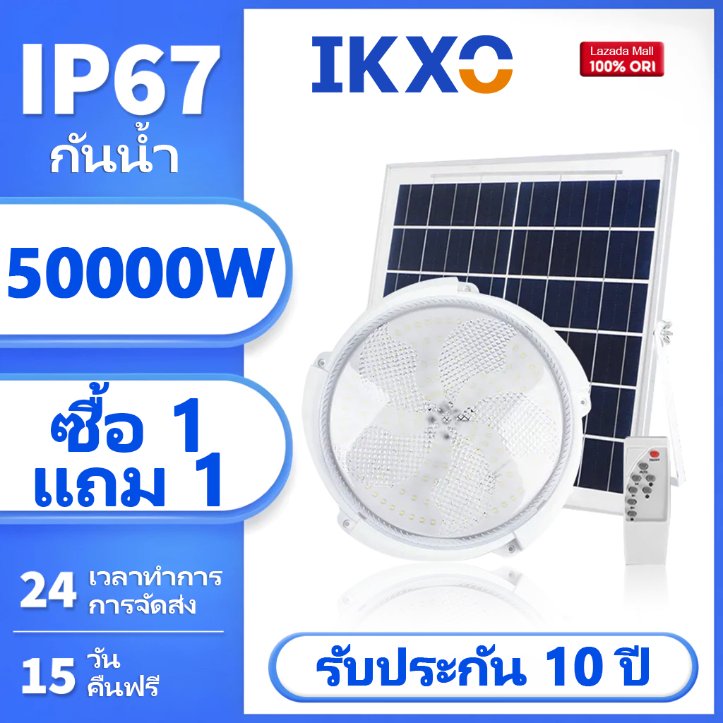Buy 1 Get 1 Free, Solar Cell Wall Lamp, Solar Cell Light, Led Home Ceiling Light, Solar Ceiling Light, Ceiling Lamp, Bedroom Light, Timed Duration. ราคา 519 บาท*ส่งฟรี
