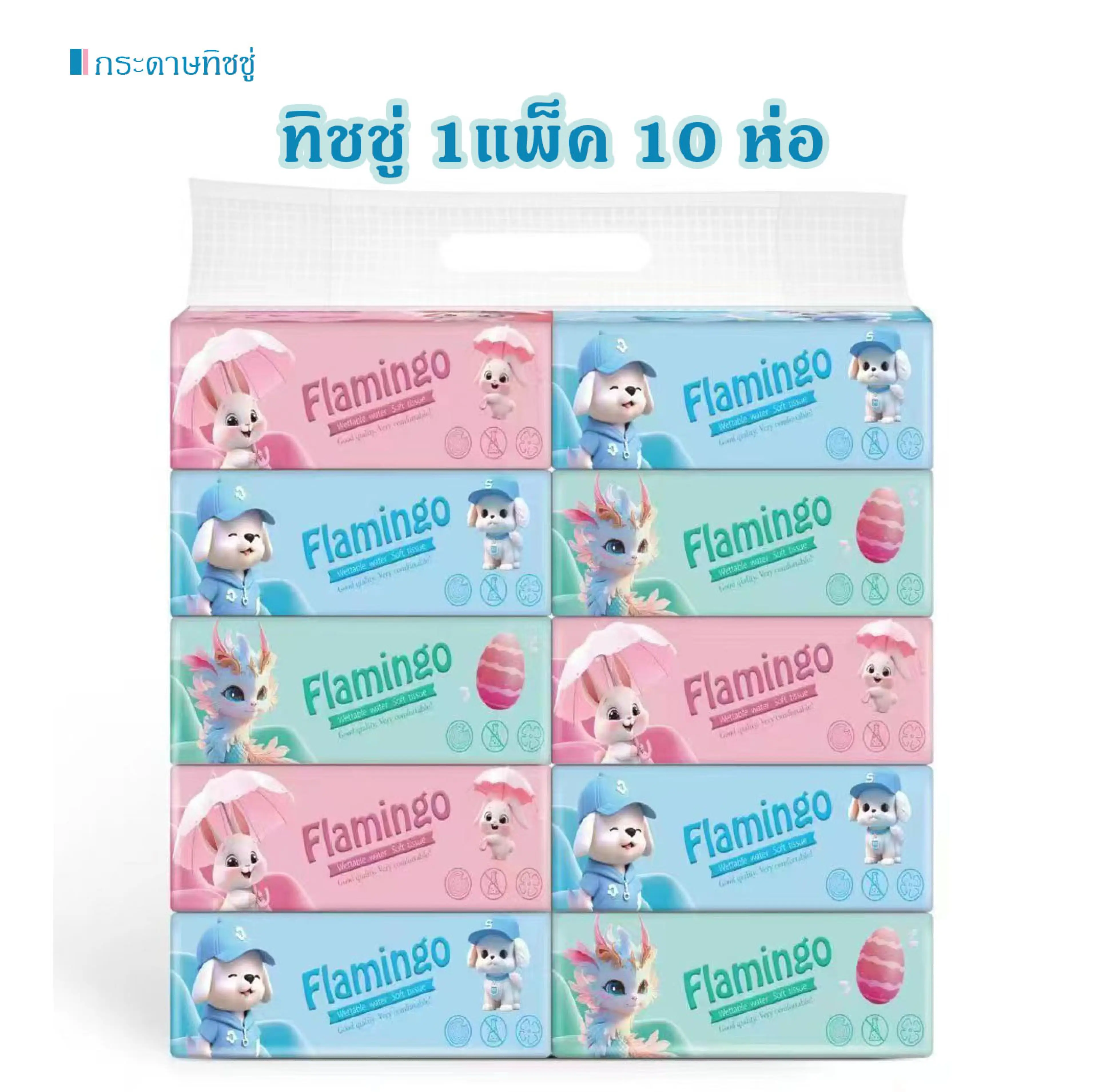 ทิชชู่ กระดาษทิชชู่ หนาห่อใหญ่ไร้ฝุ่น กระดาษเช็ดหน้าไม่เป็นขุย ราคาถูก สินค้าคุณภาพดี พร้อมส่ง