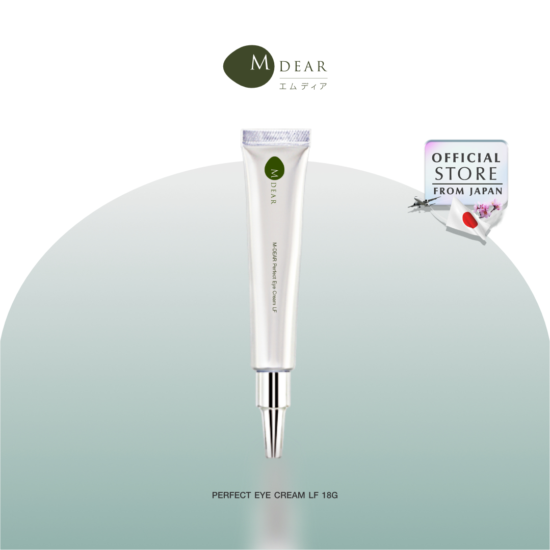 M-Dear PG Creamy Rich Serum 30 g. พีจี ครีมมี่ ริช เซรั่ม 30 กรัม
