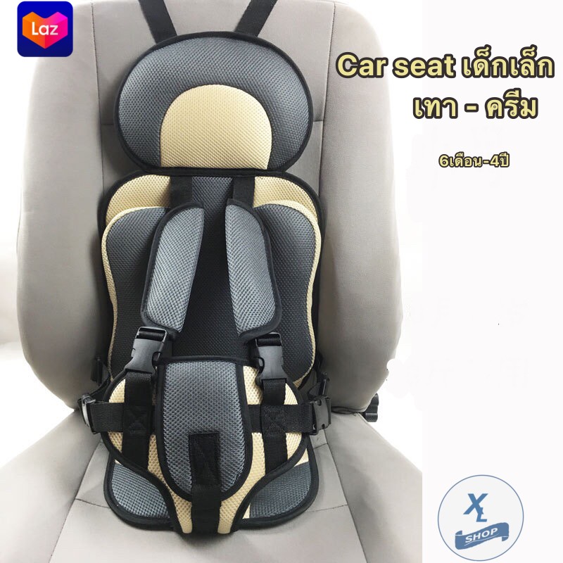 คำอธิบายเพิ่มเติมเกี่ยวกับ Car seat คาร์ซีทเด็ก คาร์ซีทเบาะนั่งเด็กในรถมัลติฟังก์ชั่น เบาะนิรภัยสำหรับเด็กในรถยนต์ พับได้เข็มขัดนิรภัย Babyเบาะรองนั่งสำหรับเด็ก