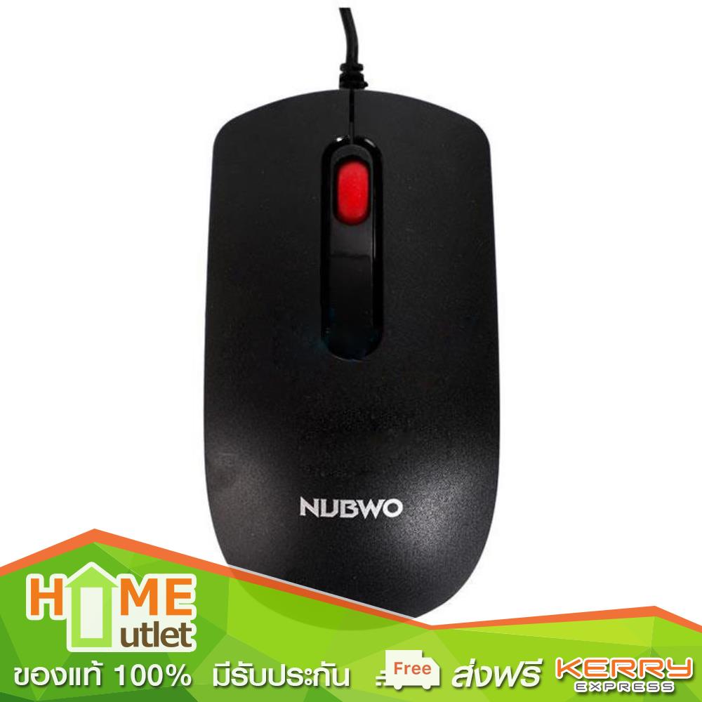 NUBWO USB Optical Mouse (NM-152) Black รุ่น NM-152 (Black)