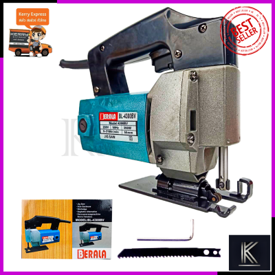 (ส่งฟรี)BERALA เลื่อยจิ๊กซอว์ (งานหนัก) รุ่น BL-4300BV