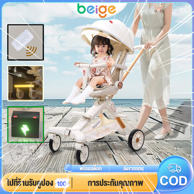 Baby Stroller, Foldable Stroller, Front and Back Pushable, Automatic Electric Cradle, Bluetooth Remote Control, Lights and Sounds