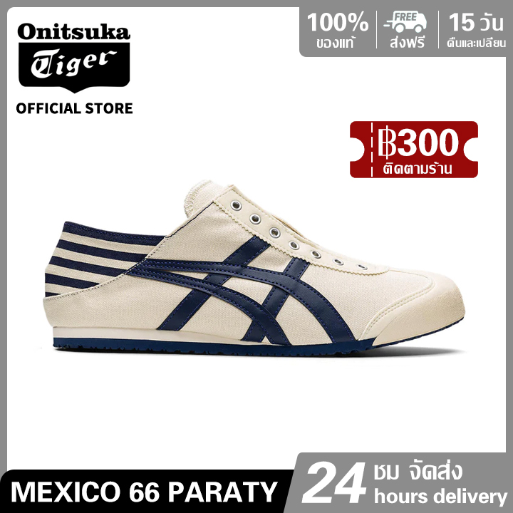 ONITSUKA TlGER รองเท้าลำลอง MEXICO 66 PARATY (HERITAGE) รองเท้ากีฬา Men's and Women's Casual Sports Shoes TH342N-0250 ราคา 2,883 บาท*ส่งฟรี