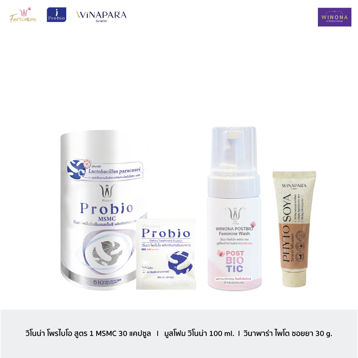 Armor Enhancement Set and Suitable for You. ราคา 2,889 บาท*ส่งฟรี