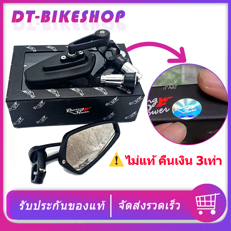 High Power Hella - DIN Waterproof Bike Scooter Mirror Mount for iPhone 6S 4.7 (sku 32434)