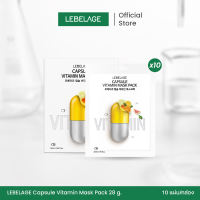 LEBELAGE Capsule Vitamin Mask Pack 28g แผ่นมาสก์วิตามิน ผิวดูกระจ่างใส ชุ่มชื้น(10ชิ้น)