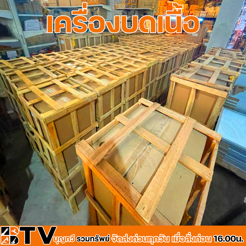 เกี่ยวกับ Monta เครื่องบดเนื้อ 32A 32B กำลังมอเตอร์ 2.2KW กำลังผลิต 180KG/H เบอร์ 32 คุณภาพดี รับประกันคุณภาพ เครื่องบดหมู เครื่องบดไก่ เครื่องบดเนื้อ