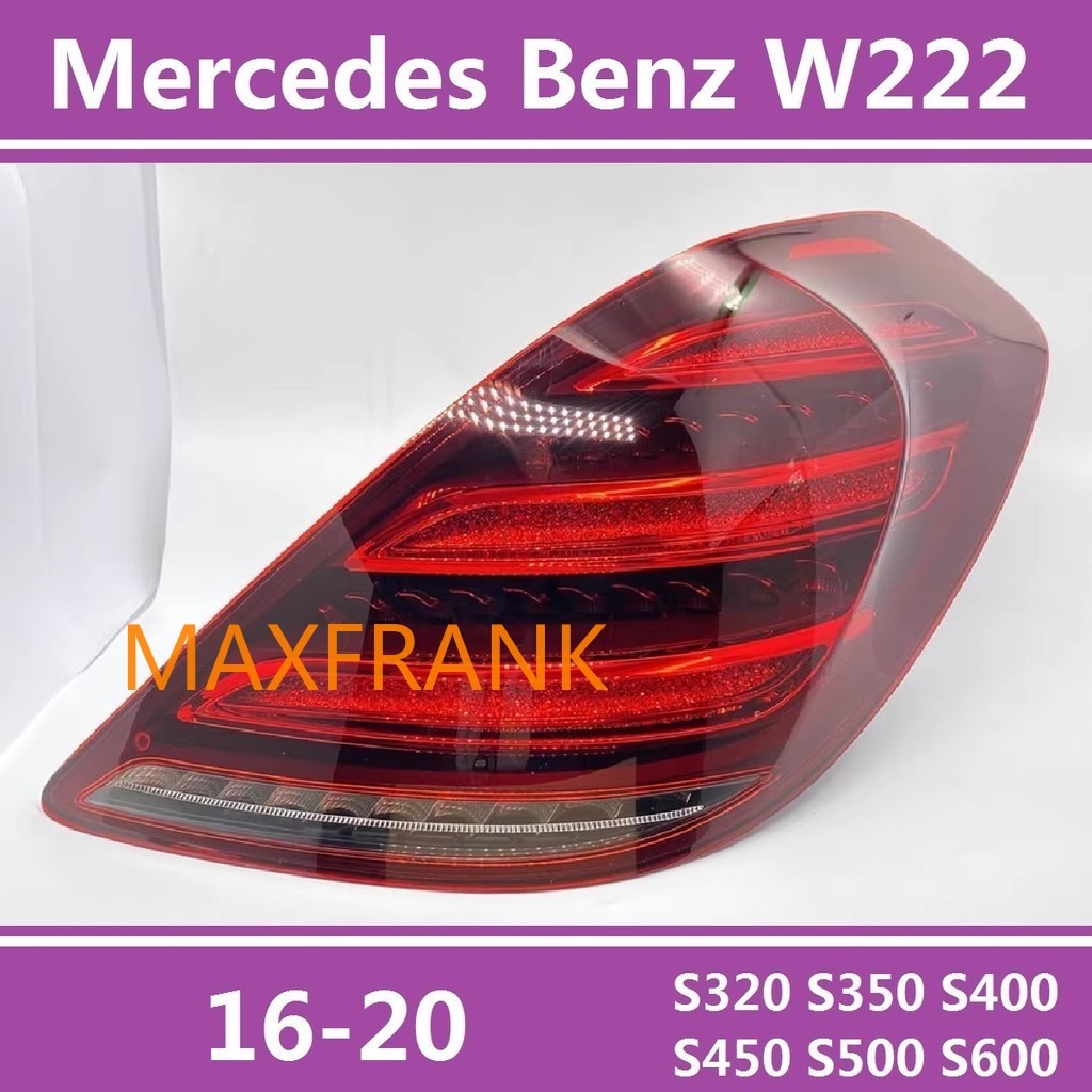 FOR Mercedes Benz W222 S320 S350 S400 S450 S500 S600 16-20 TAILLIGHT TAIL LIGHT TAIL LAMP BRAKE LIGHT BACK LIGHT/ไฟหน้า​ /เลนส์ไฟหน้า/ไฟหน้าสําหรับ/ไฟท้าย ราคา 11,888 บาท*ส่งฟรี
