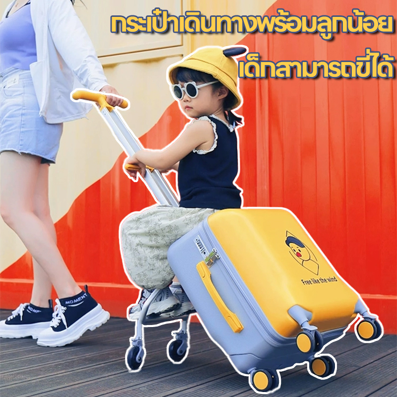Children's Wheeled Bag 3 in 1 Riding Seat, Can Be Used as a Travel Bag and a Stroller, Universal Wheels, Manoeuvre, Can Be Boarded on the Plane. Safe for Babies - Guaranteed Quality, Free Delivery