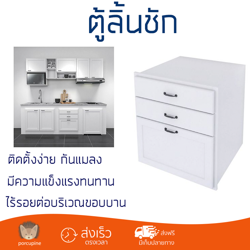ราคาพิเศษ บานซิงค์ ประตูตู้ครัว บานตู้ครัว ตู้ลิ้นชัก 3ชั้น CABIN FERRARA 52.8x64.4 ซม. สี WHITE SAND หน้าบานสวยงาม โดดเด่น แข็งแรงทนทาน ติดตั้งง่าย จัดส่งฟรีทั่วประเทศ ราคา 10,990 บาท*ส่งฟรี