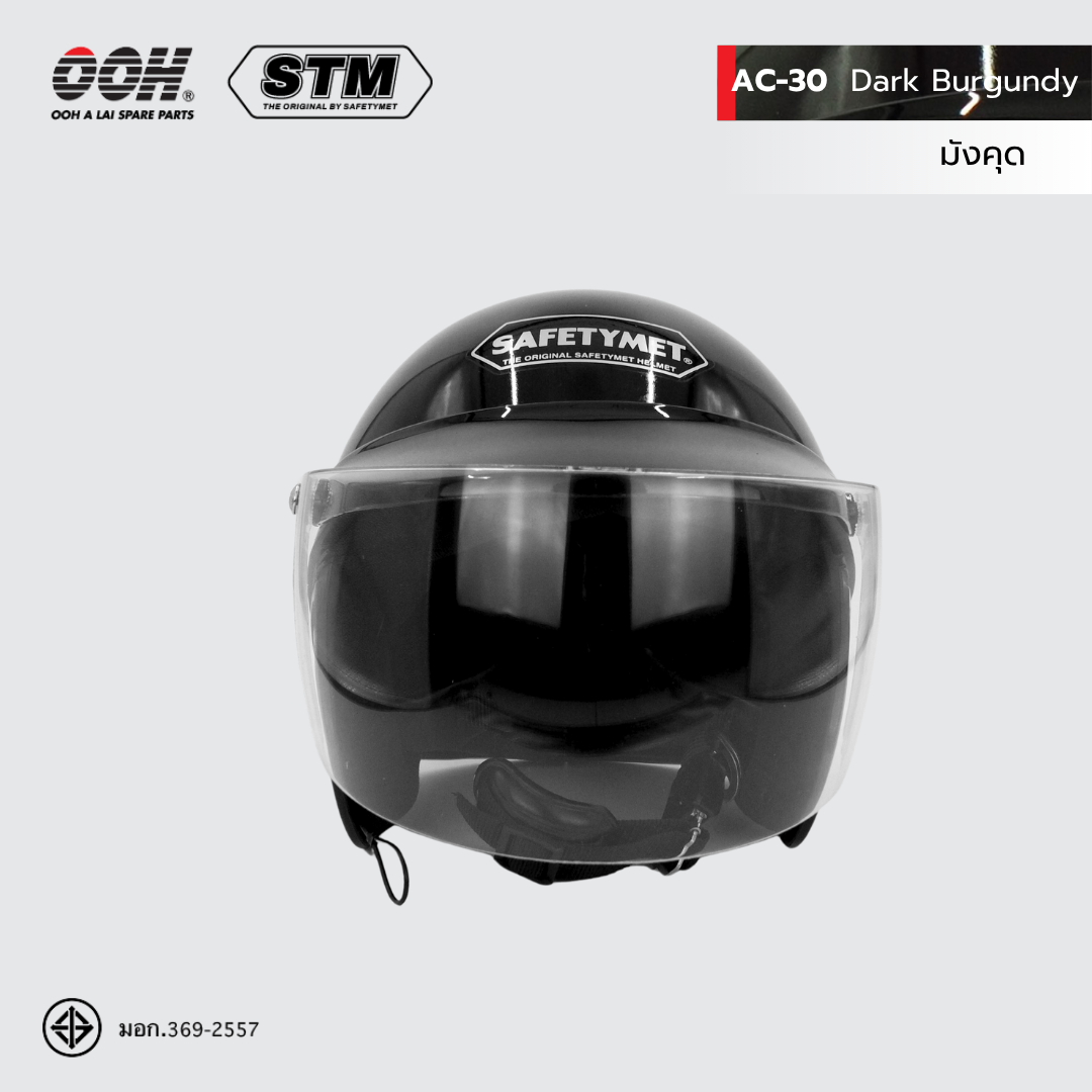 STM AC-30 Helmet by OOH Alai ราคา 299 บาท*ส่งฟรี