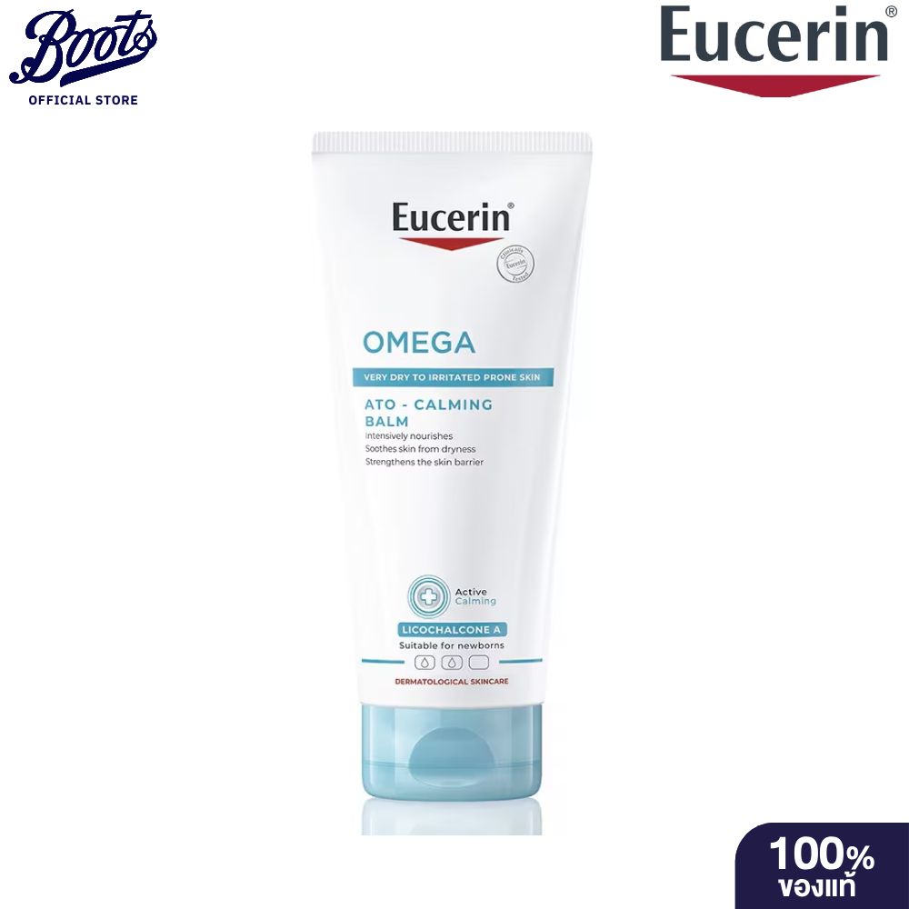 Eucerin Omega Ato-Calming Balm 200Ml ราคา 950 บาท*ส่งฟรี