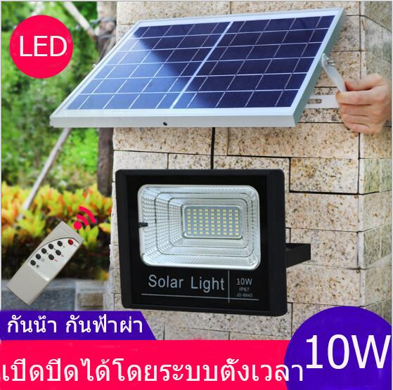 ขาย Solar LED สปอตไลท์ โซล่าเซลล์ รุ่นพี่บิ๊ก 10W ไม่สว่าง เอามาคืนพ่อค้าได้เลย!Light แสงสีขาว!!!