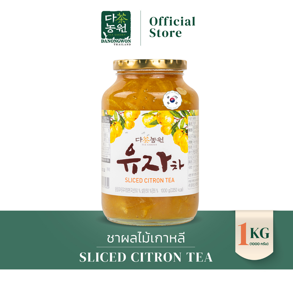 1KG ส้มยูสุเกาหลีแท้ DANONGWON YUJACHA Citron Tea แยมส้ม ยูจาชา ส้มยูซุ Yuzu ไม่มีคาเฟอีน วิตซีสูง ชงดื่มง่าย ราคา 368 บาท*ส่งฟรี