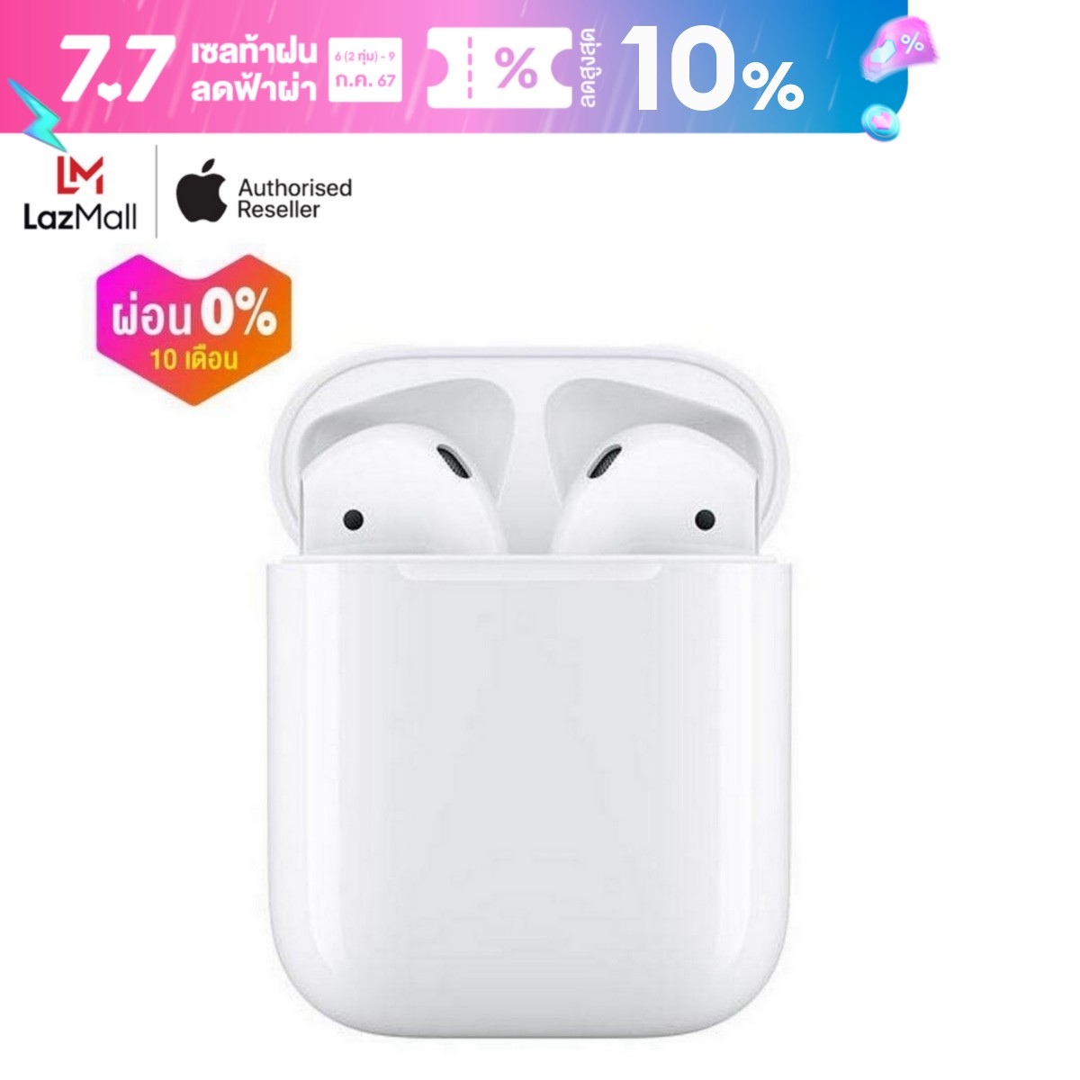 Apple AirPods with Charging Case (2nd generation) ราคา 3,790 บาท*ส่งฟรี