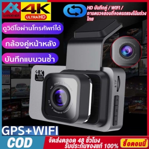 สินค้า บันทึกการขับขี่ 1296P กล้องหน้ารถ กล้องติดหน้ารถ กล้องหน้ารถยนต์ กล้องหลังติดรถ กล้องถอยหลัง ตรวจที่จอดรถ 24 ชั่วโมง WiFi ดูภาพผ่านAPP มือถือ รองรับ Android / IOS【จัดส่งในประเทศไทย-COD】
