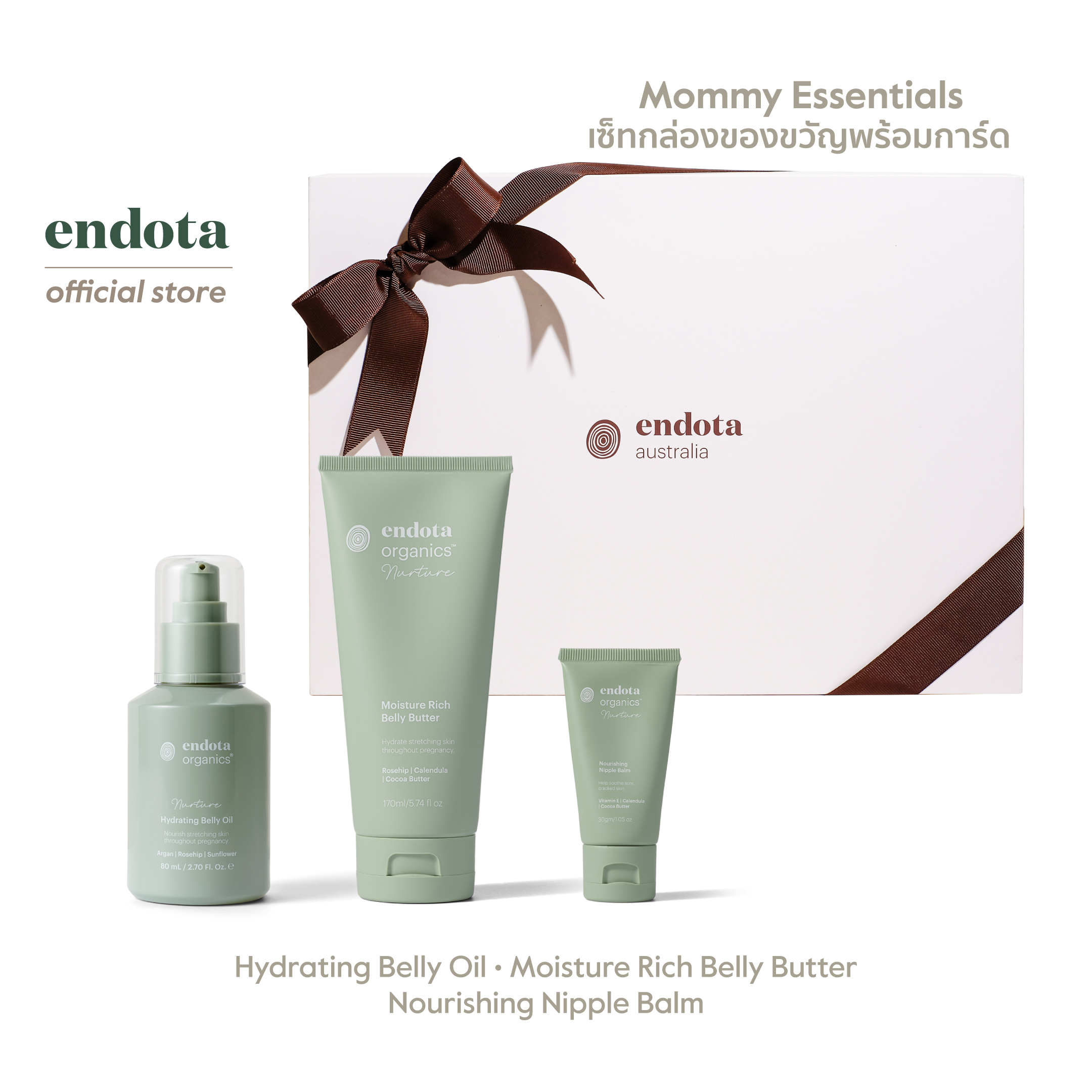 endota Gift Set 1 Mommy Essentials ผลิตภัณฑ์เพื่อคุณแม่ ราคา 3,400 บาท*ส่งฟรี