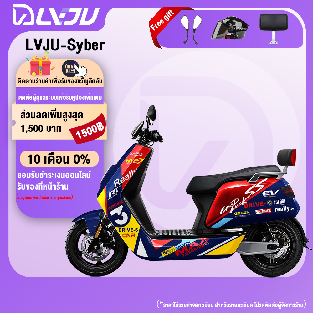 （Free shipping）LVJU-Syber 72V32AH 3800W 80KM/H Electric Motorcycle vehicle electric bicycle for adults Electric bicycles, bicycles, turn signals, digital screens (free rearview mirror) ราคา 41,200 บาท*ส่งฟรี