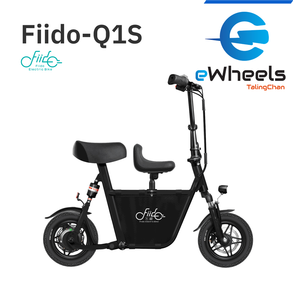 จักรยานไฟฟ้า Fiido Q1S ตัวท็อป Electric Bike รุ่นใหม่ล่าสุด2024 ราคา 23,990 บาท*ส่งฟรี