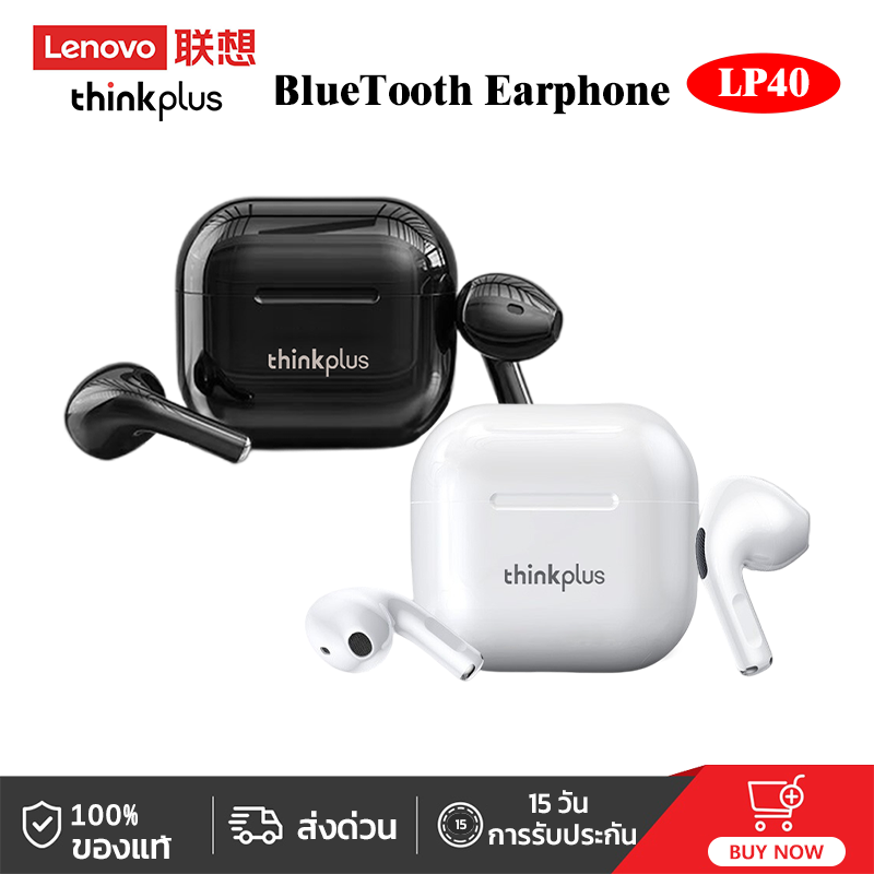 Lenovo Thinkplus LP40 หูฟังบลูทูธไร้สาย Wireless TWS Earphone Bluetooth5.0 หูฟังบลูทูธ หูฟังไร้สาย ลดเสียงรบกวน IOS Android Universal ราคา 17 บาท*ส่งฟรี
