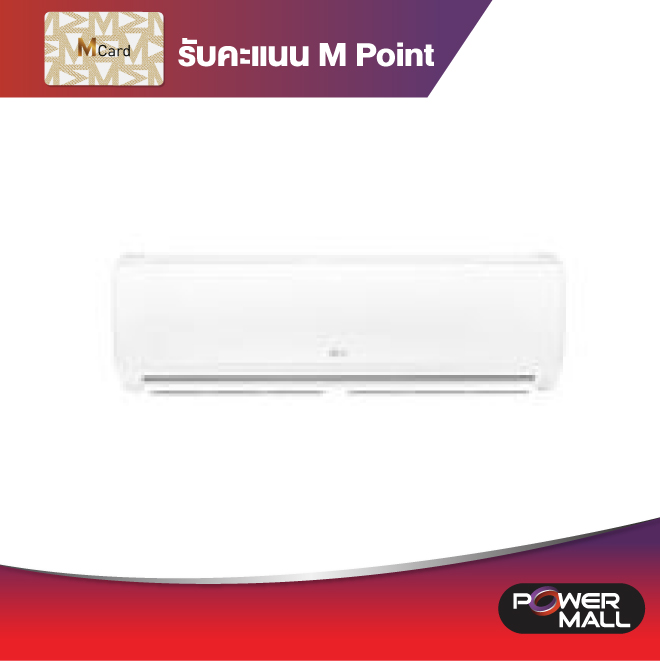 LG เครื่องปรับอากาศ  IZ13RN, ติดผนัง, 12,000 บีทียู | Power Mall