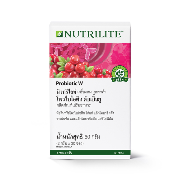 โพรไบโอติก ดับเบิ้ลยู นิวทริไลท์ By Amway - ยี่ห้อ amway ราคา 1,999 บาท*ส่งฟรี