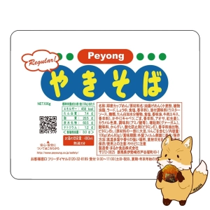 ภาพหน้าปกสินค้าペヨング　ソースやきそば PEYONG yakisoba เพยัง ยากิโซบะ รสออริจินัล 106กรัม ที่เกี่ยวข้อง