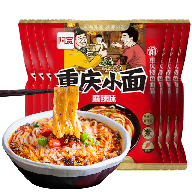 มาม่าหมาล่า บะหมี่แห้ง เส้นใหญ่ ยี่ห้อ อาควน รสหมาล่า ขนาด 105 กรัม 阿宽重庆小面  麻辣味 105克 | Lazada.co.th