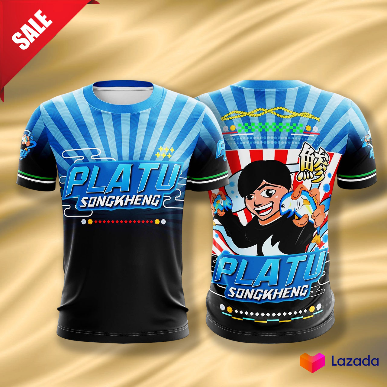 ส่งฟรี!! เสื้อปลาทูสองเข่ง เด็ก 4-12ขวบ พร้อมส่ง!! เสื้อประธานปลาทู2แข่ง ปลาทะเล เสื้อแจ็คแปปโฮหมูเด้ง บ่าวอาร์ม ของแทร่ เสื้อยืดพิมพ์ลายเด็กชาย เด็กหญิง เสื้อกีฬา ผ้าไมโคร สงกรานต์ ราคา  83 บาท*ส่งฟรี