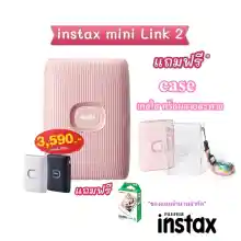 ภาพขนาดย่อของสินค้าFujifilm instax Mini Link2 smartphone printer รับประกันศูนย์