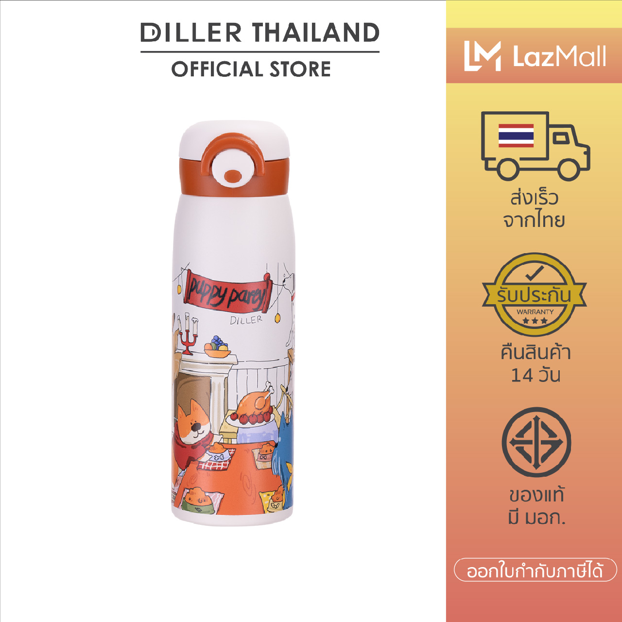 [ส่งจากไทย] Diller Thermo Flask 480ml MLH9214 กระติกเก็บความเย็น/ร้อน ฝากดยกดื่มพร้อมล็อก สแตนเลส 2 ชั้นพร้อมฉนวนสูญญากาศเก็บเย็น 24 ชม กระติกน้ำเก็บอุณหภูมิ กระติกน้ำพกพา กระติกเก็บเย็น Water Bottle ขวดน้ำไปโรงเรียน ขวดเก็บเย็น ราคา 340 บาท*ส่งฟรี