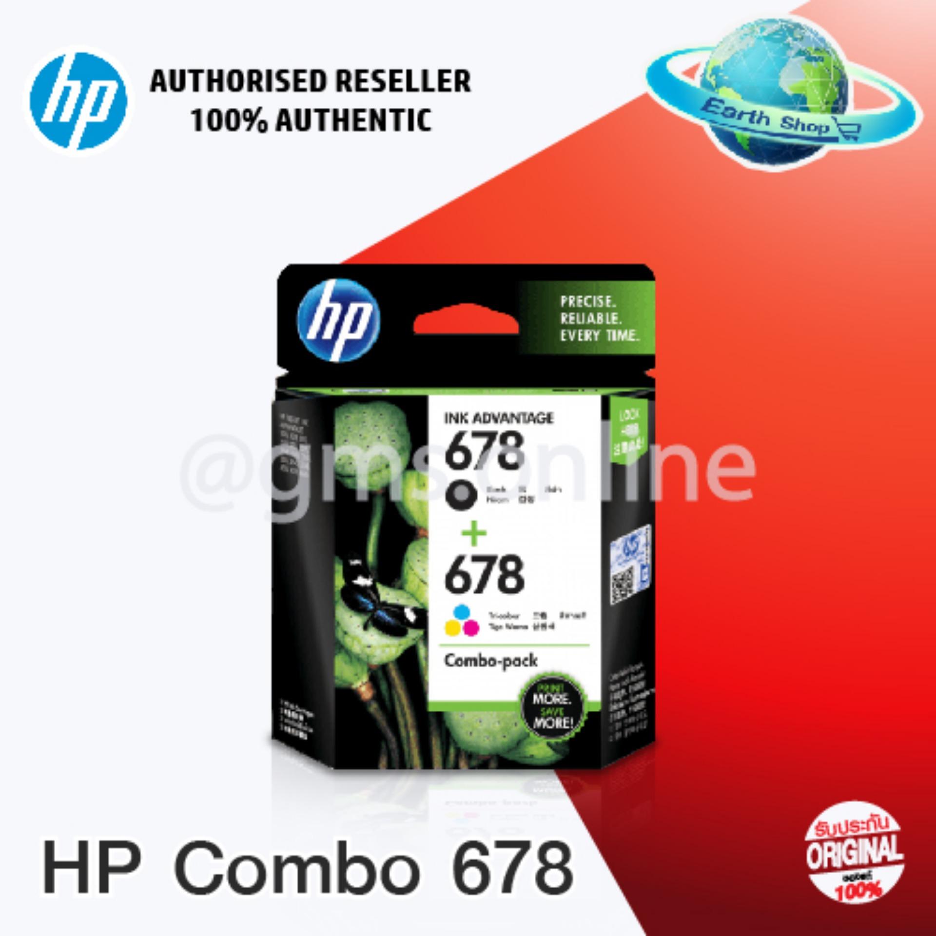 HP 678 BK + 678 CO COMBO ของแท้ FOR HP ADVANTAGE 1015/1515/1518/2515/2545/2548/2645/2648/3515/3545/3548/4515/4518/4645