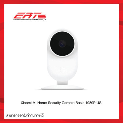 Xiaomi Mi Home Security Camera Basic 1080p US กล้องรักษาความปลอดภัย ( รับประกันศูนย์ 1 ปี )