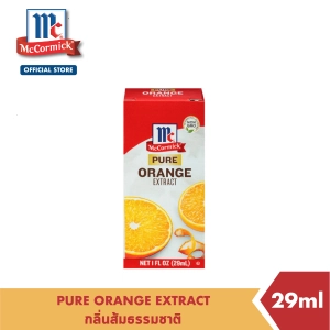 ภาพหน้าปกสินค้าแม็คคอร์มิค กลิ่นส้มธรรมชาติ 29 มล. │ McCormick Pure Orange Extract 29 mL ที่เกี่ยวข้อง
